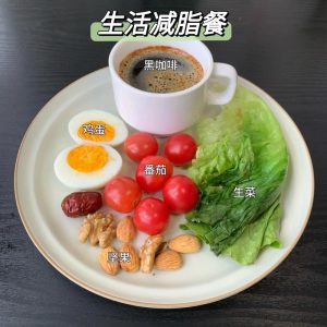 Gentle Sustainable Weight Loss Diet:不用极端节食,轻松稳稳瘦下来 Gentle Sustainable Weight Loss Diet:不用极端节食,轻松稳稳瘦下来